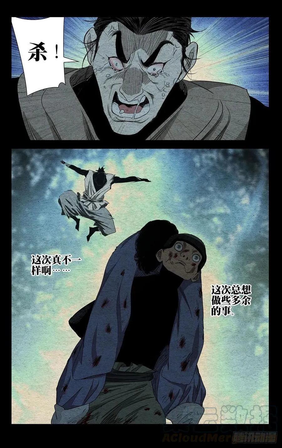 484 多余的事12
