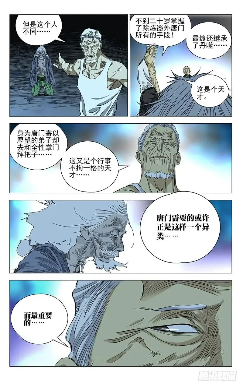 457 继承11