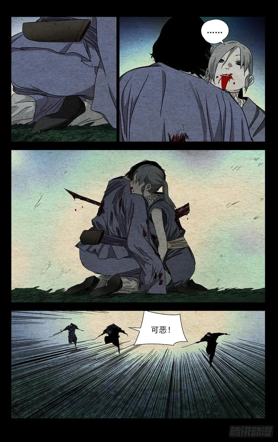 484 多余的事7