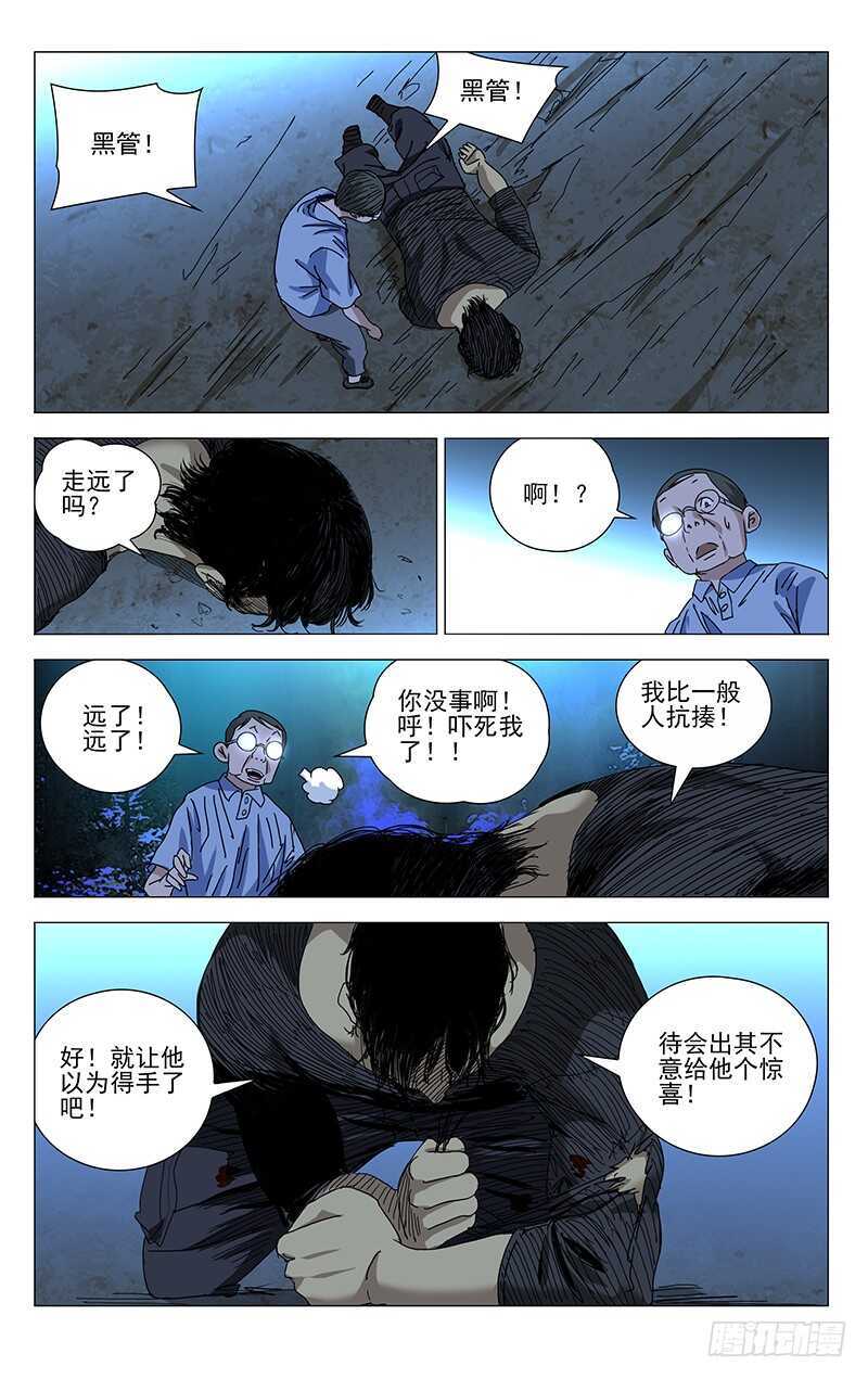292 bug的神机百炼7