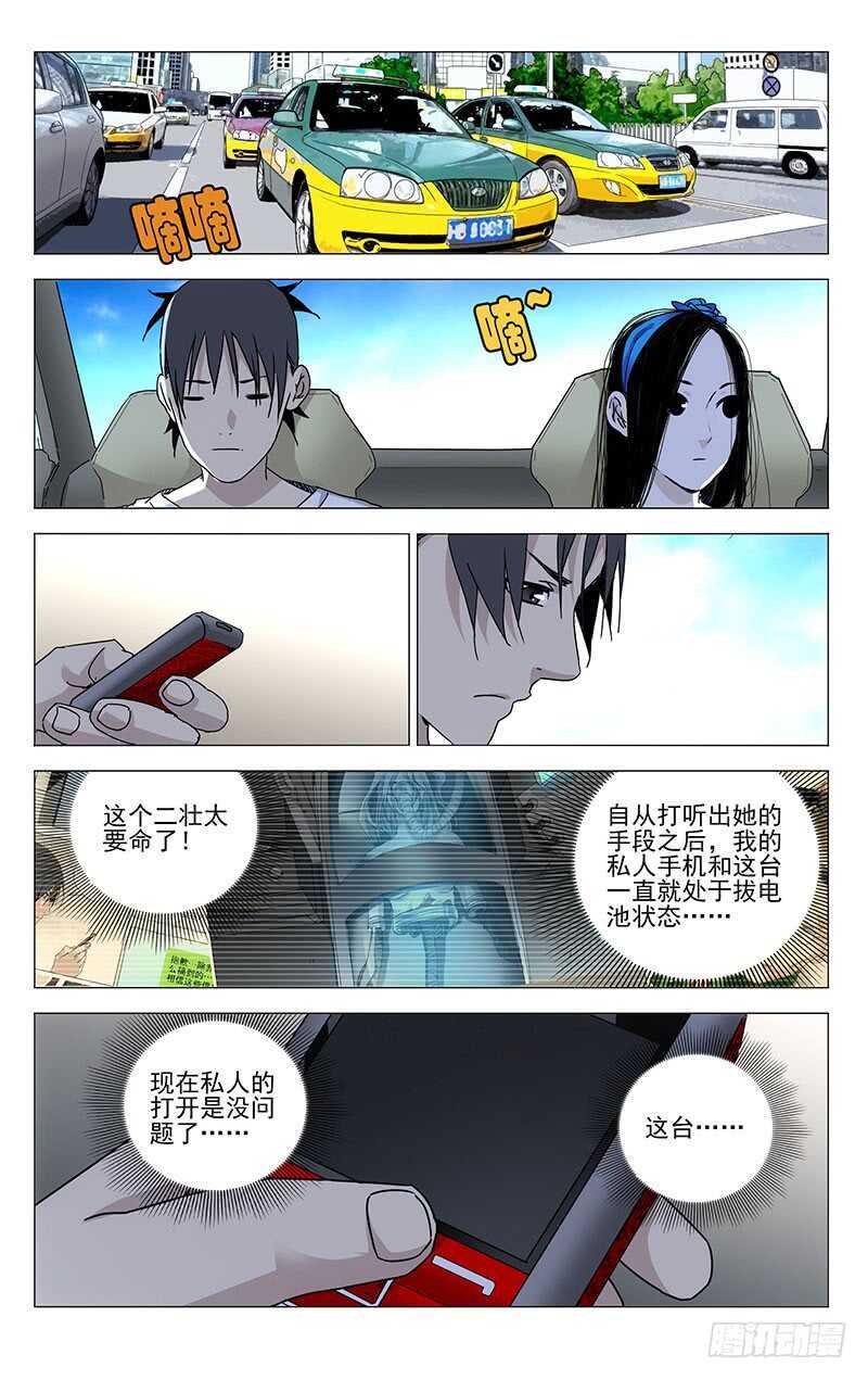 306 三件事0