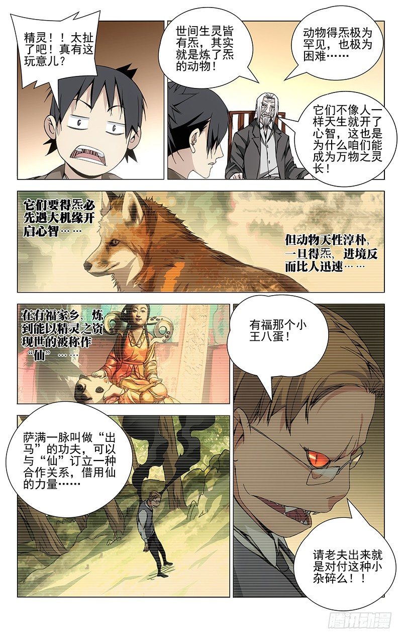 92.达成共识2
