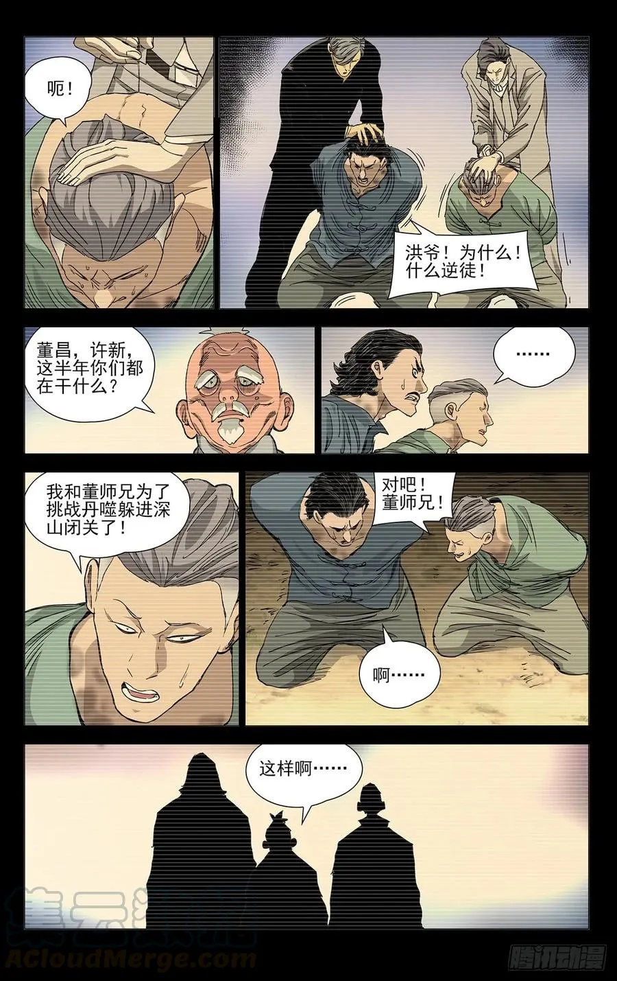 463 发誓0