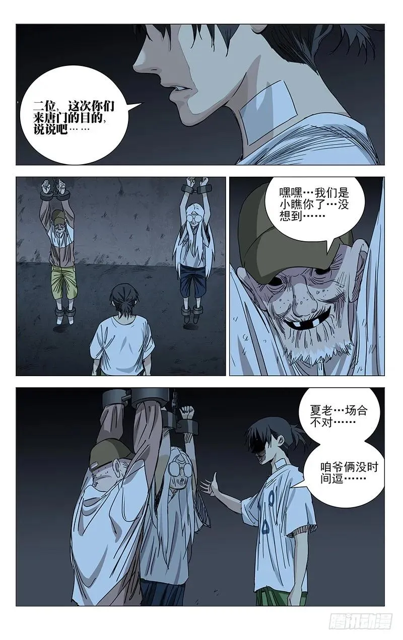 430 不得不迈出的一步7