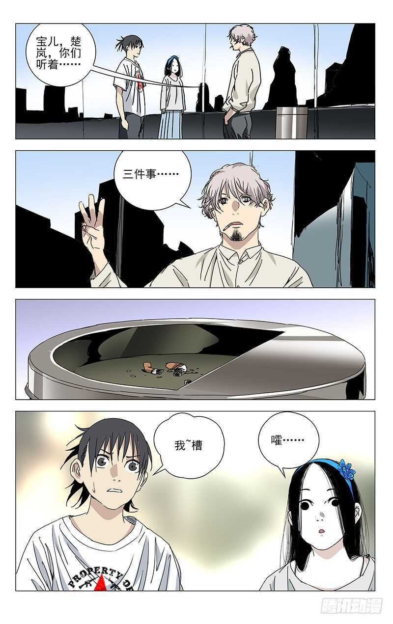 306 三件事3