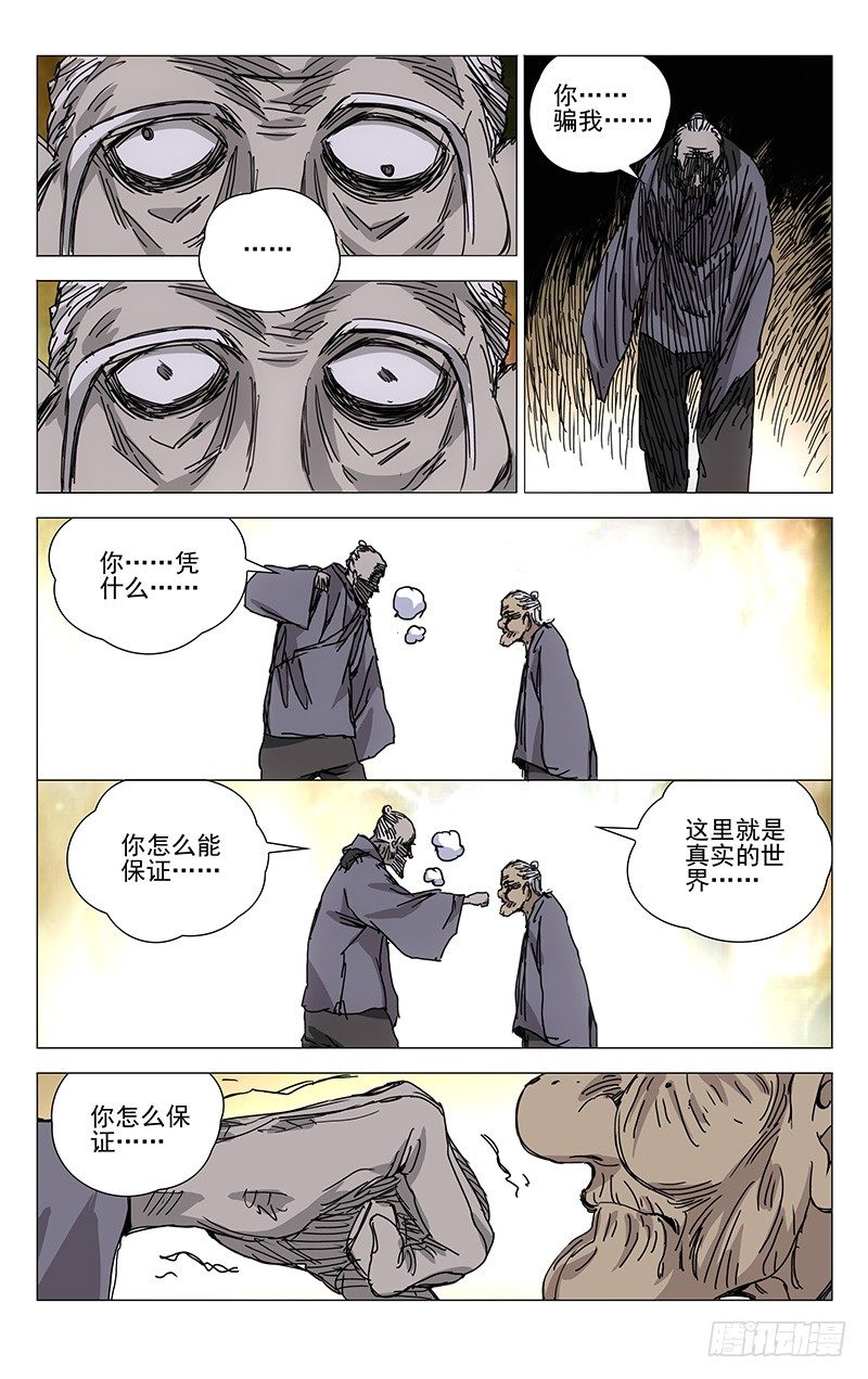 197.晚上要早点睡觉5