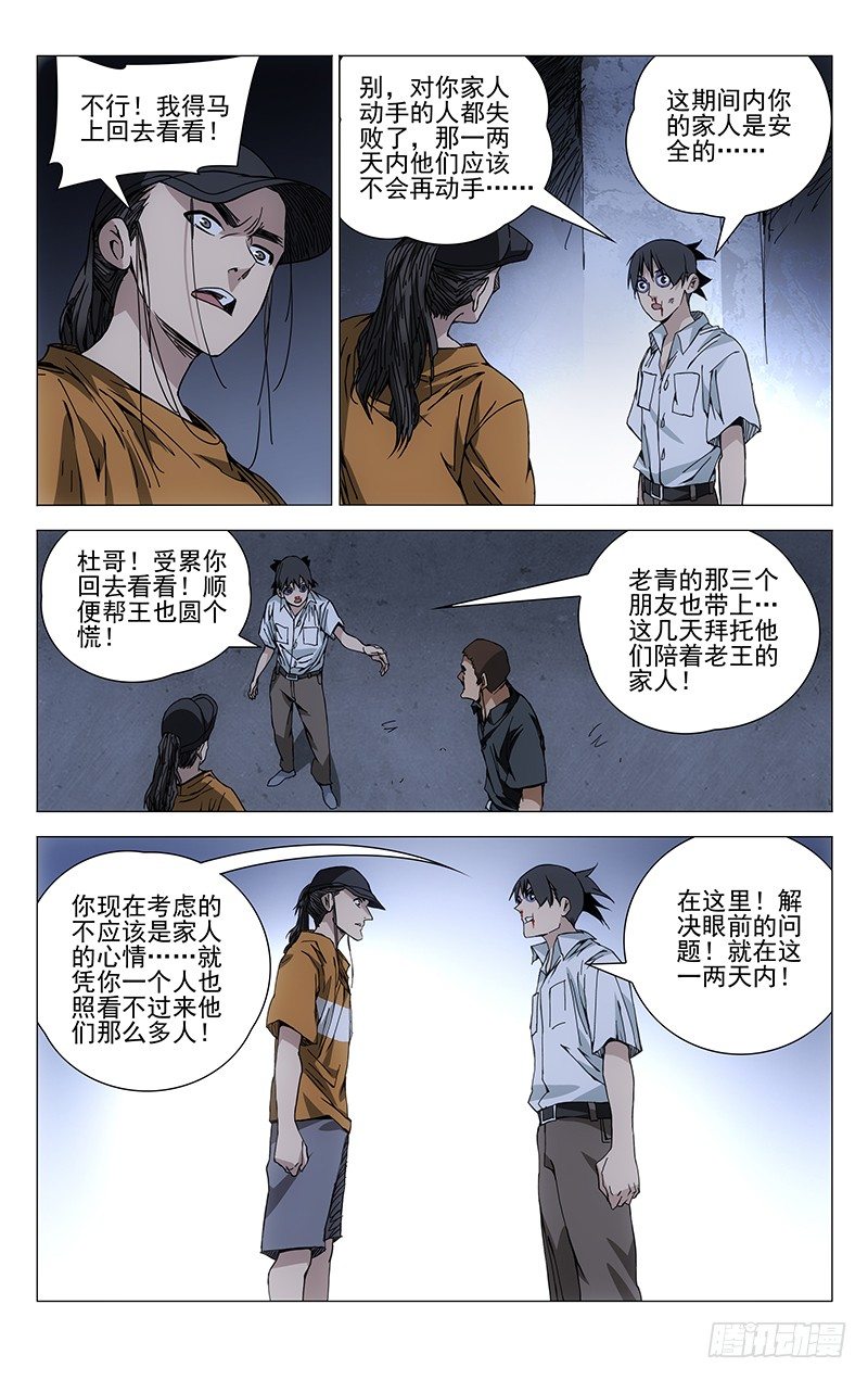 191归元阵1