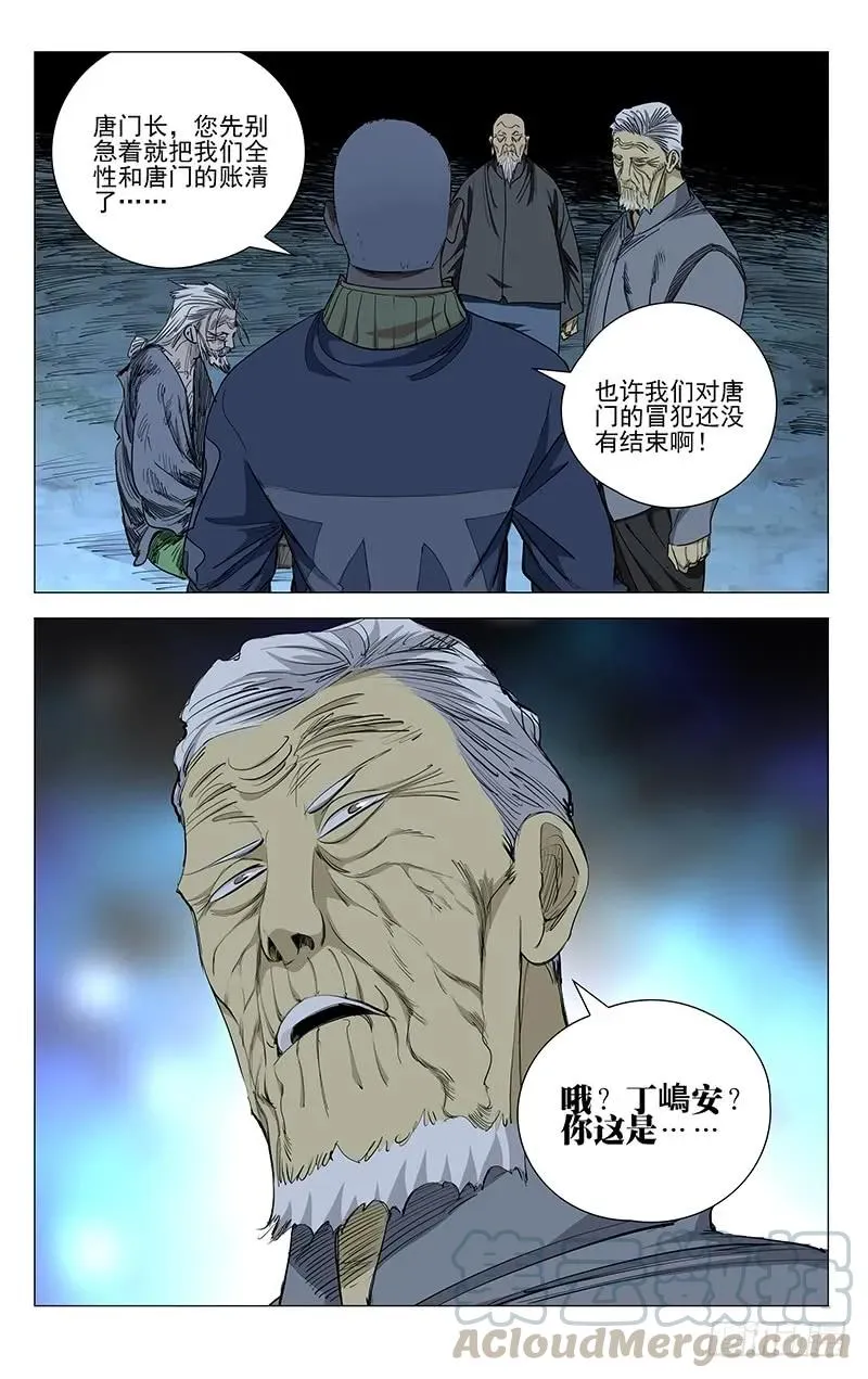 452 重见天日12