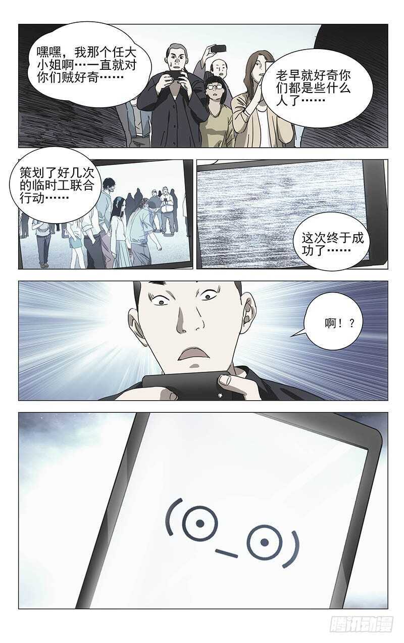 302 再见，陈朵13