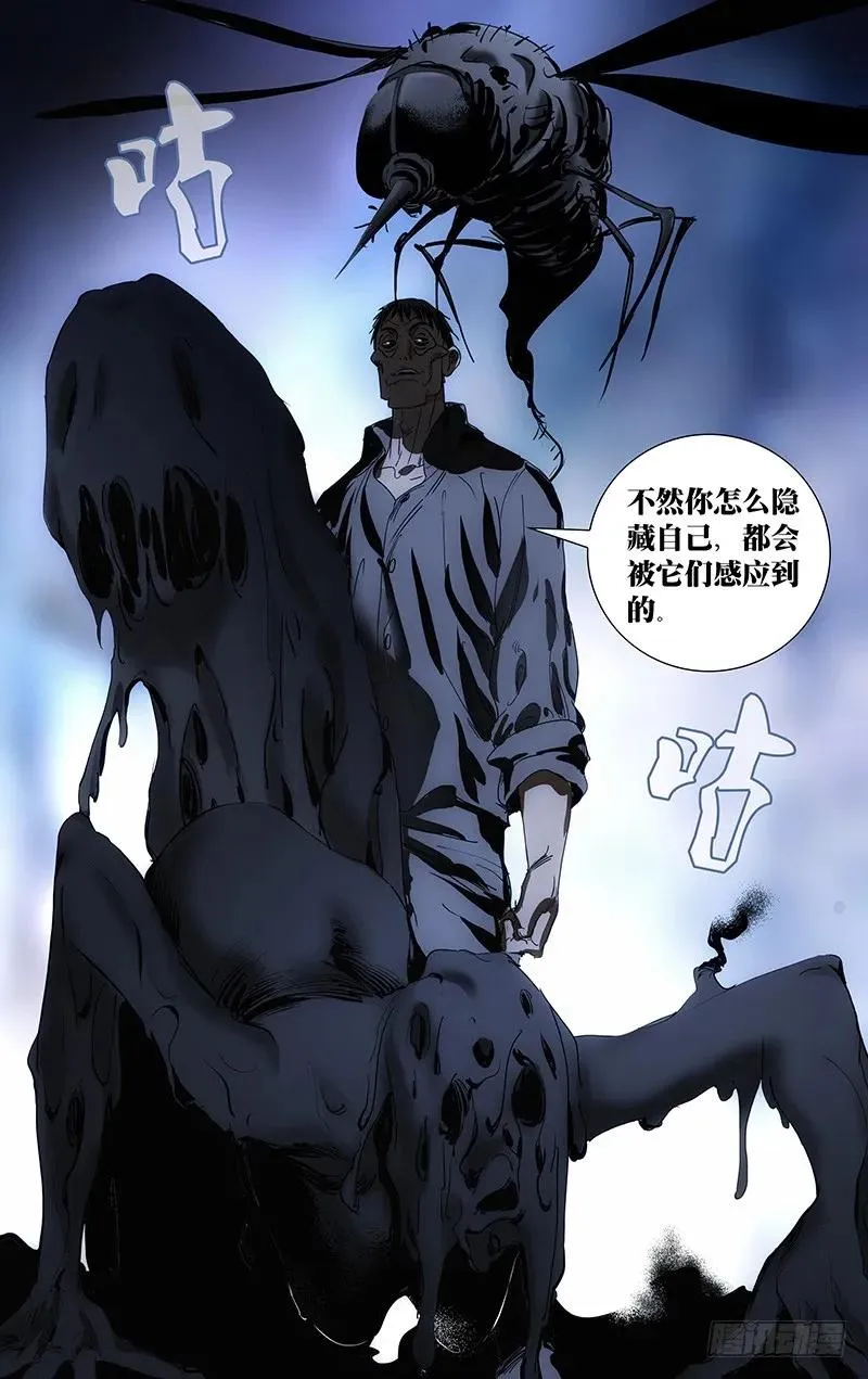 422 尸魔3