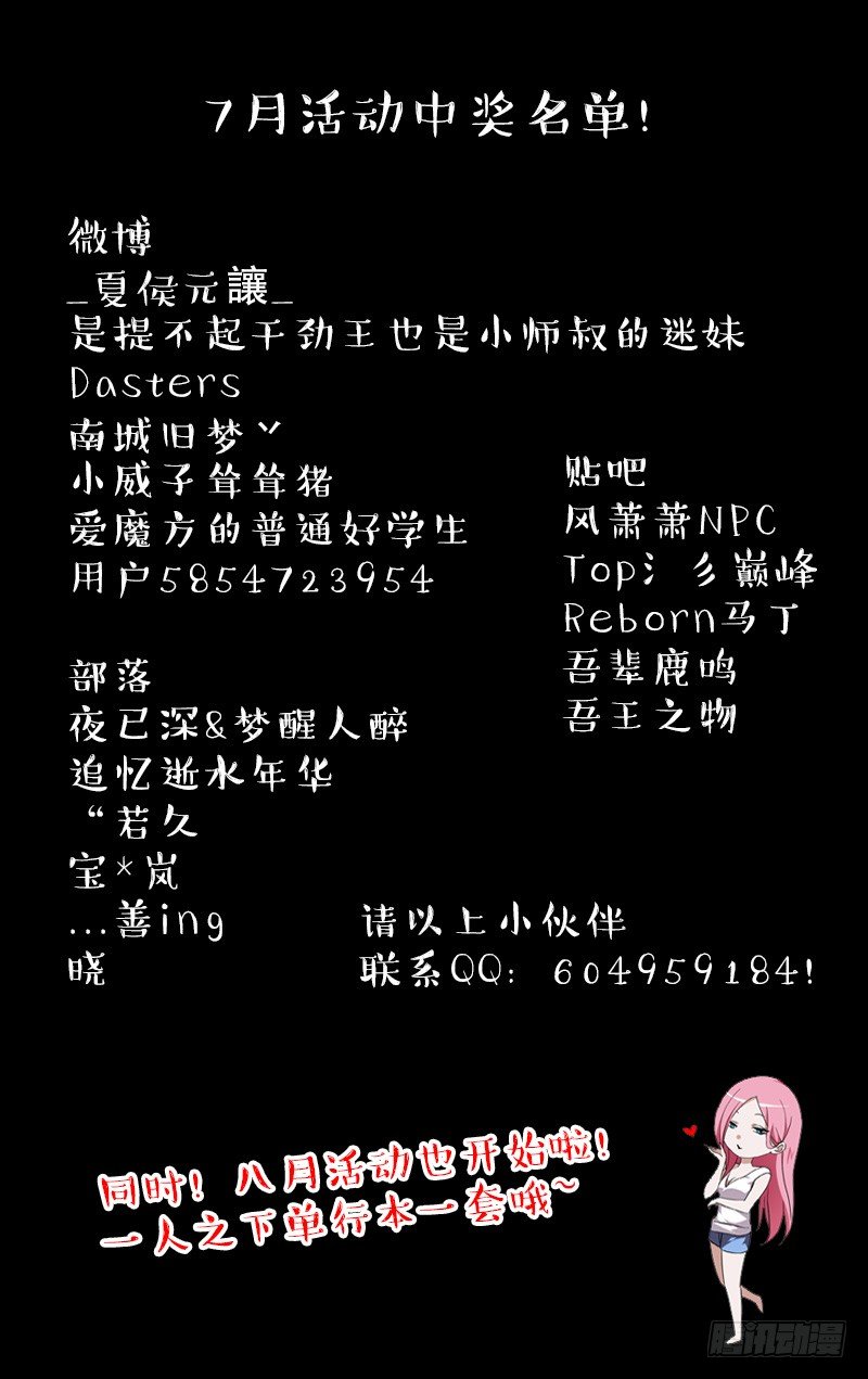 184.没想到吧14