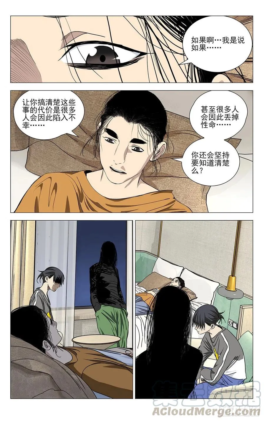 512 利害16