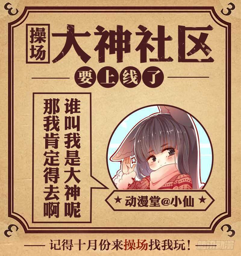 298 “天兵”与蛊童18