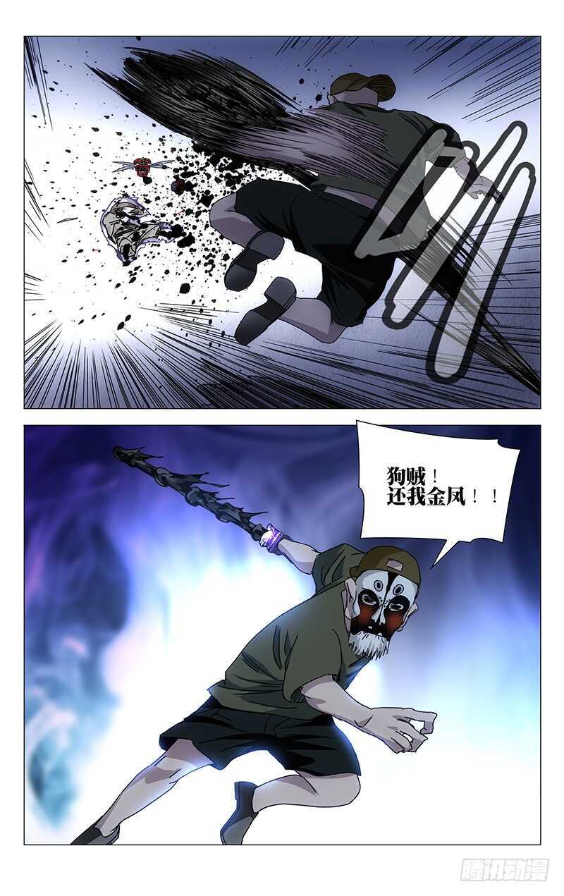 292 bug的神机百炼14
