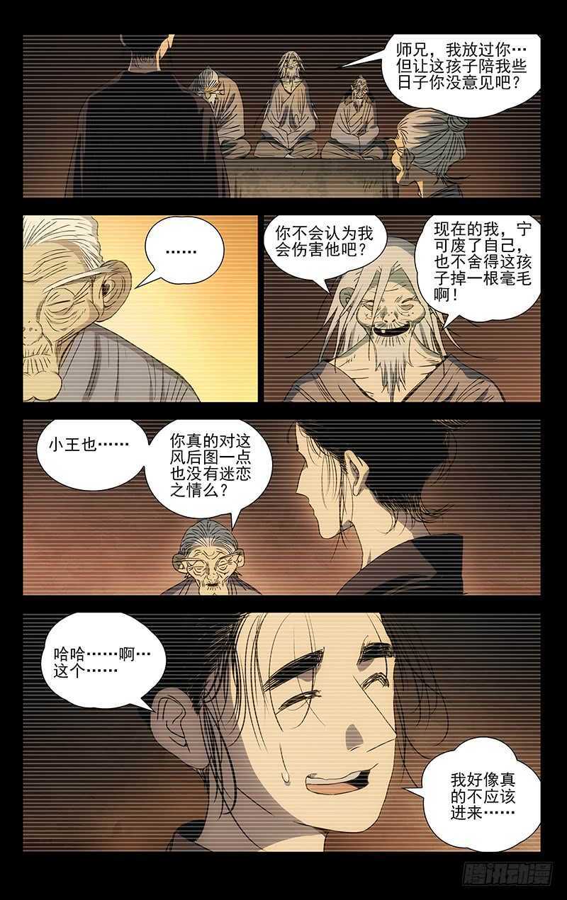 410 不可怜么？10
