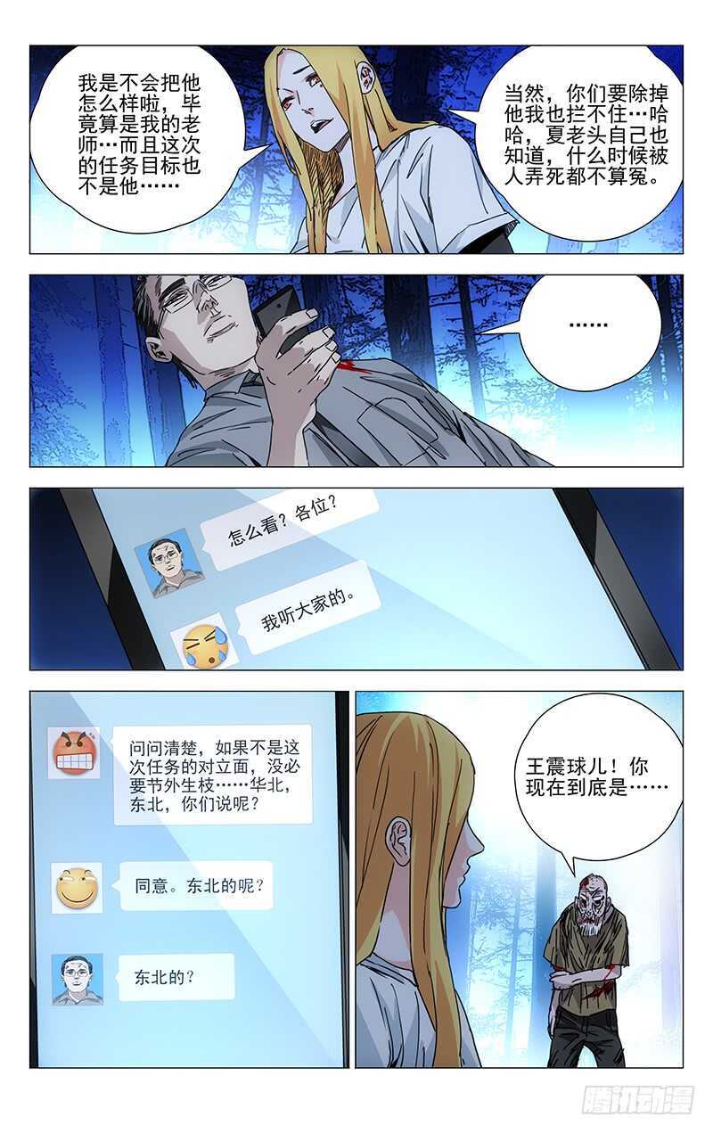 209.法宝8