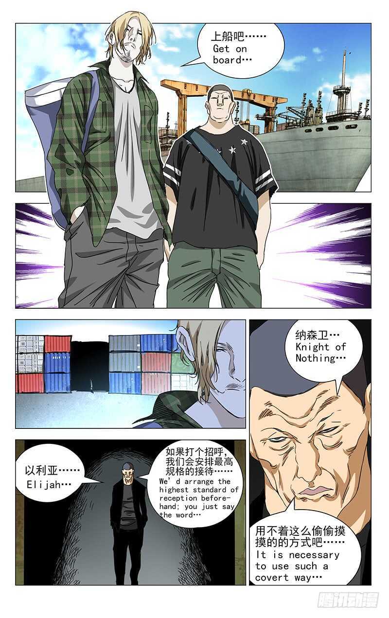 363 无根生的宝藏，我得手了2