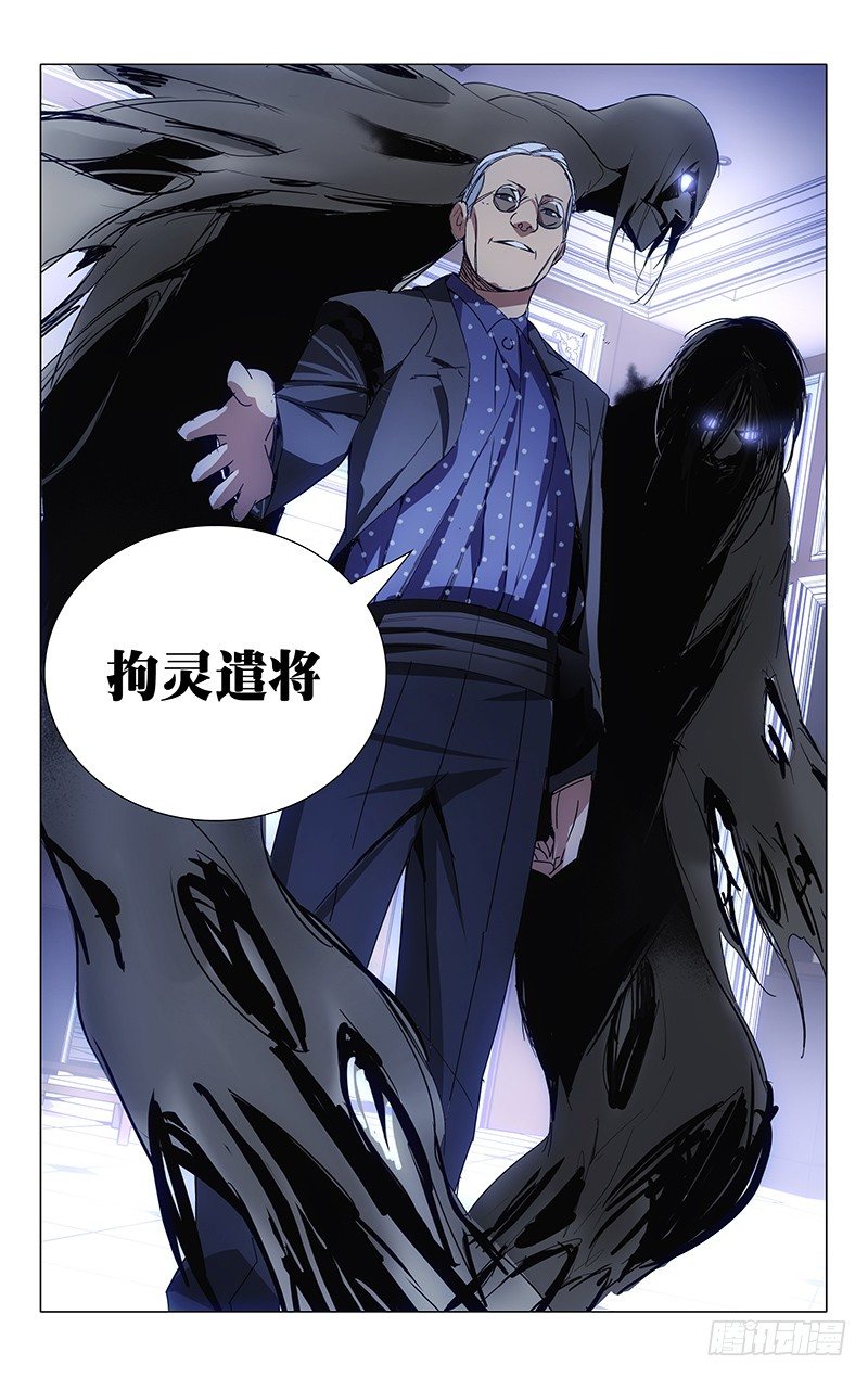 29.八奇技12