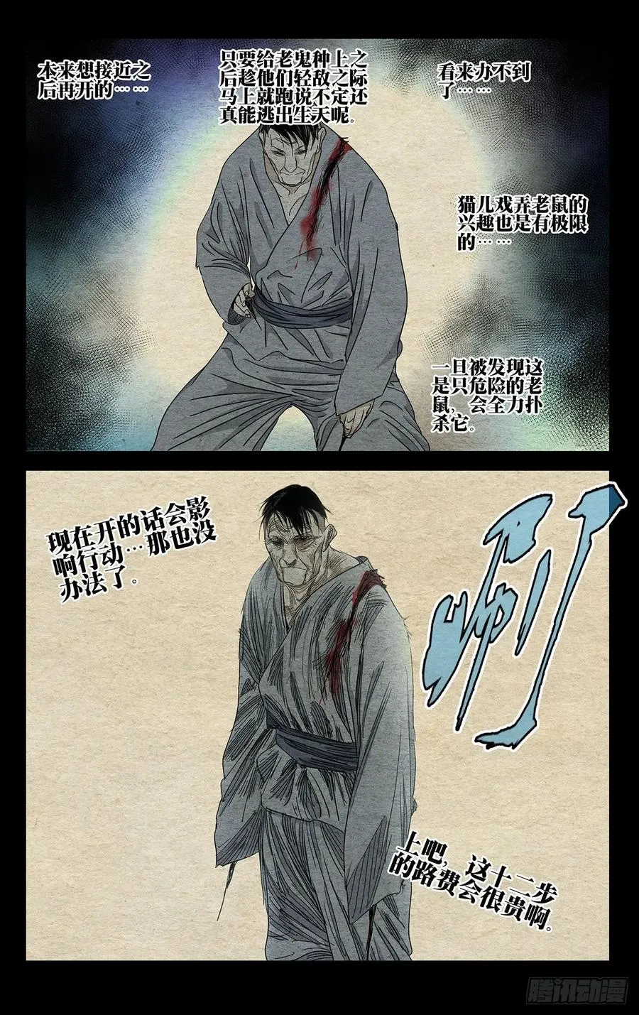 481 二十步5