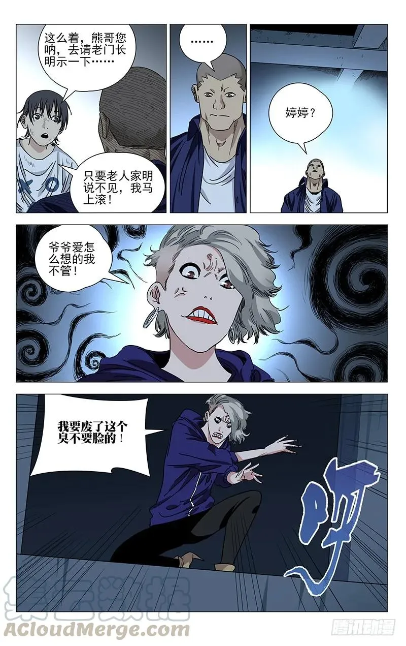 416 还是打群架吧！12