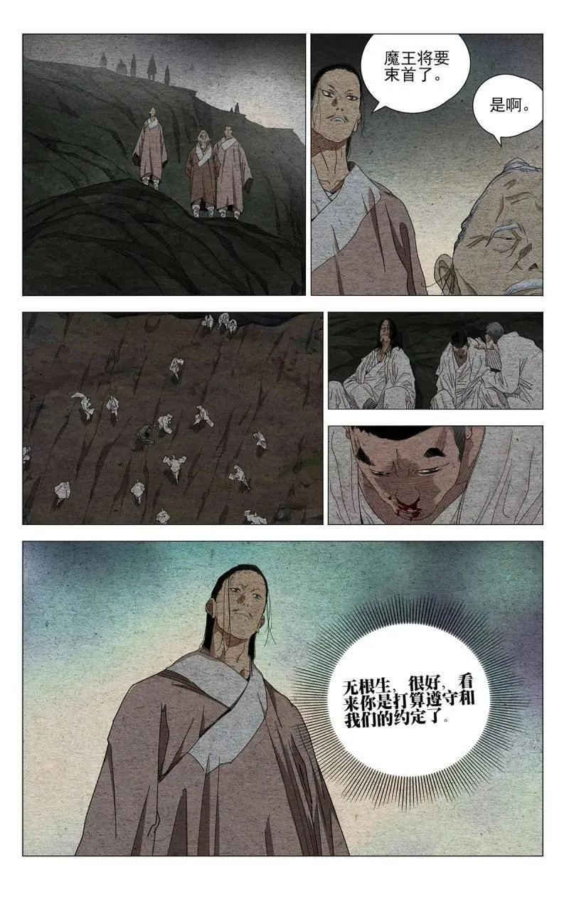 第687话 66817