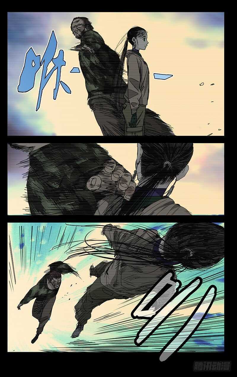 257.送我走11