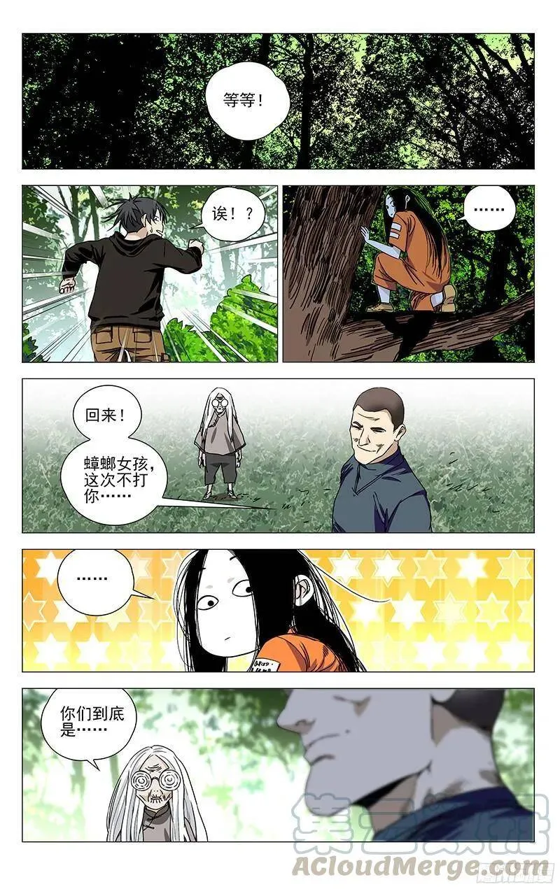 325.心机VS心机0