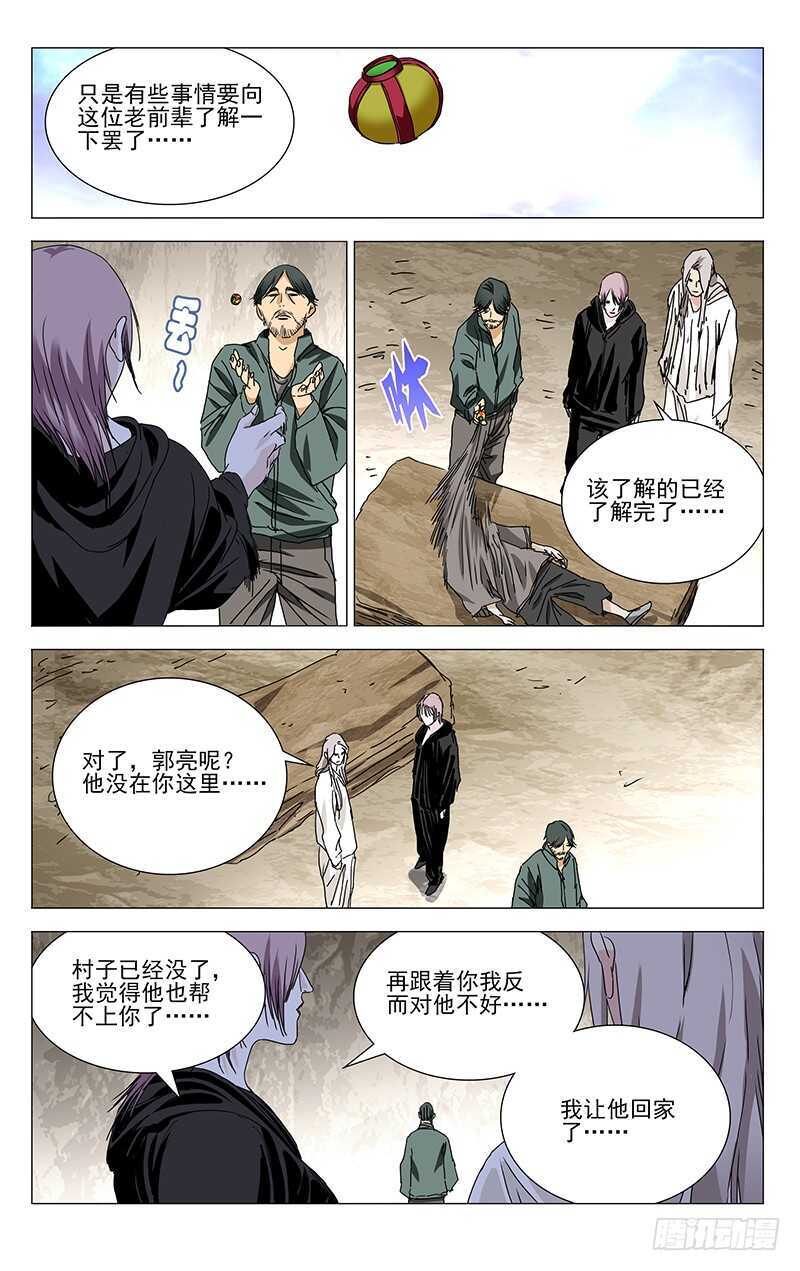 317 改头换面5