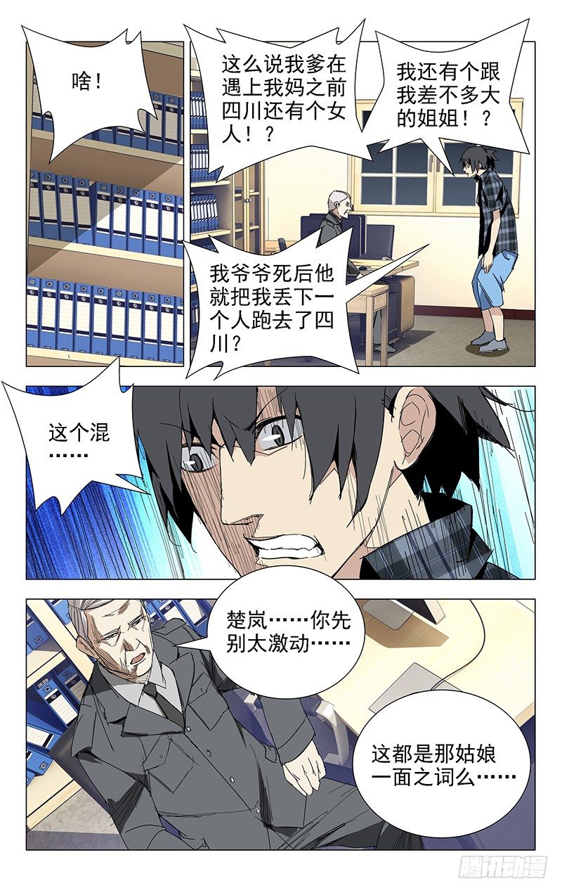 1.姐姐116