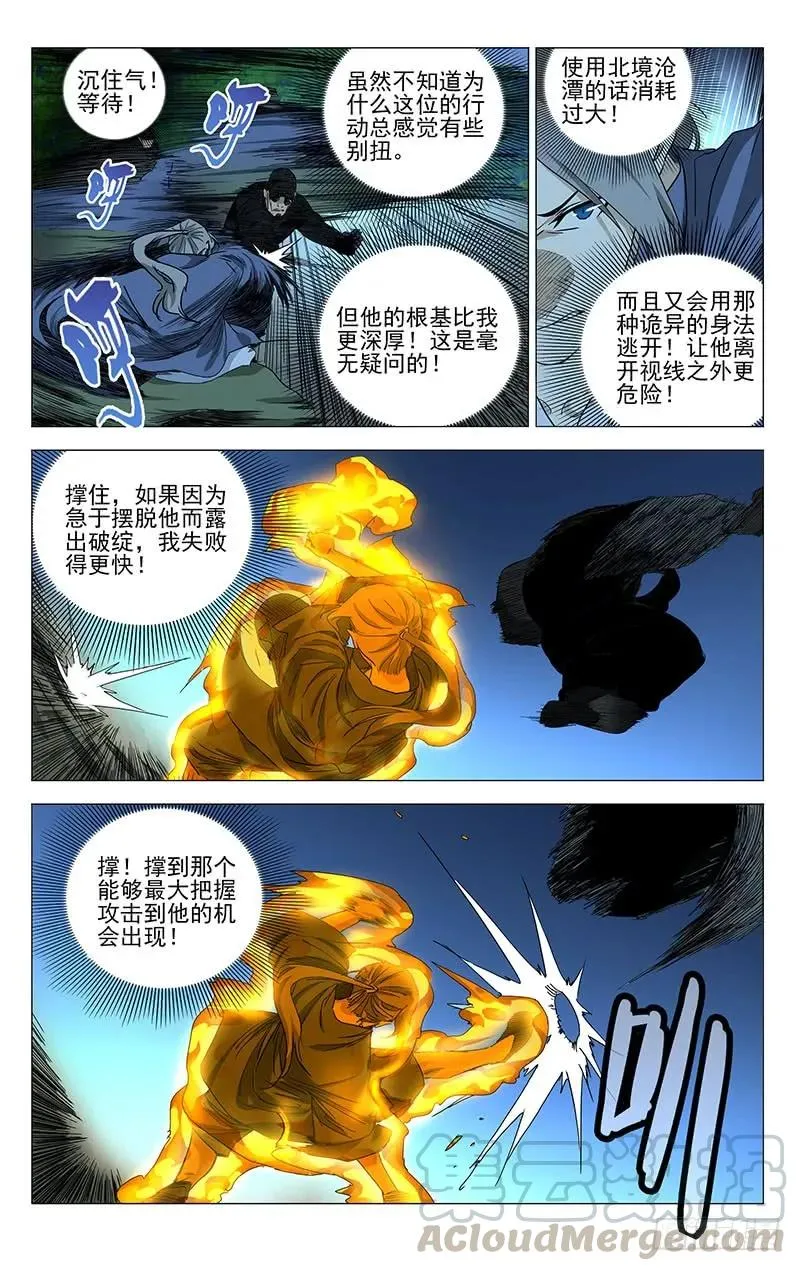 443 五雷符4