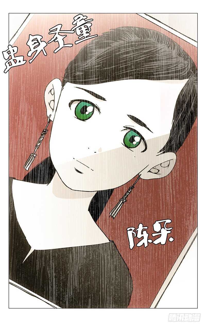 201.临时工的真相11