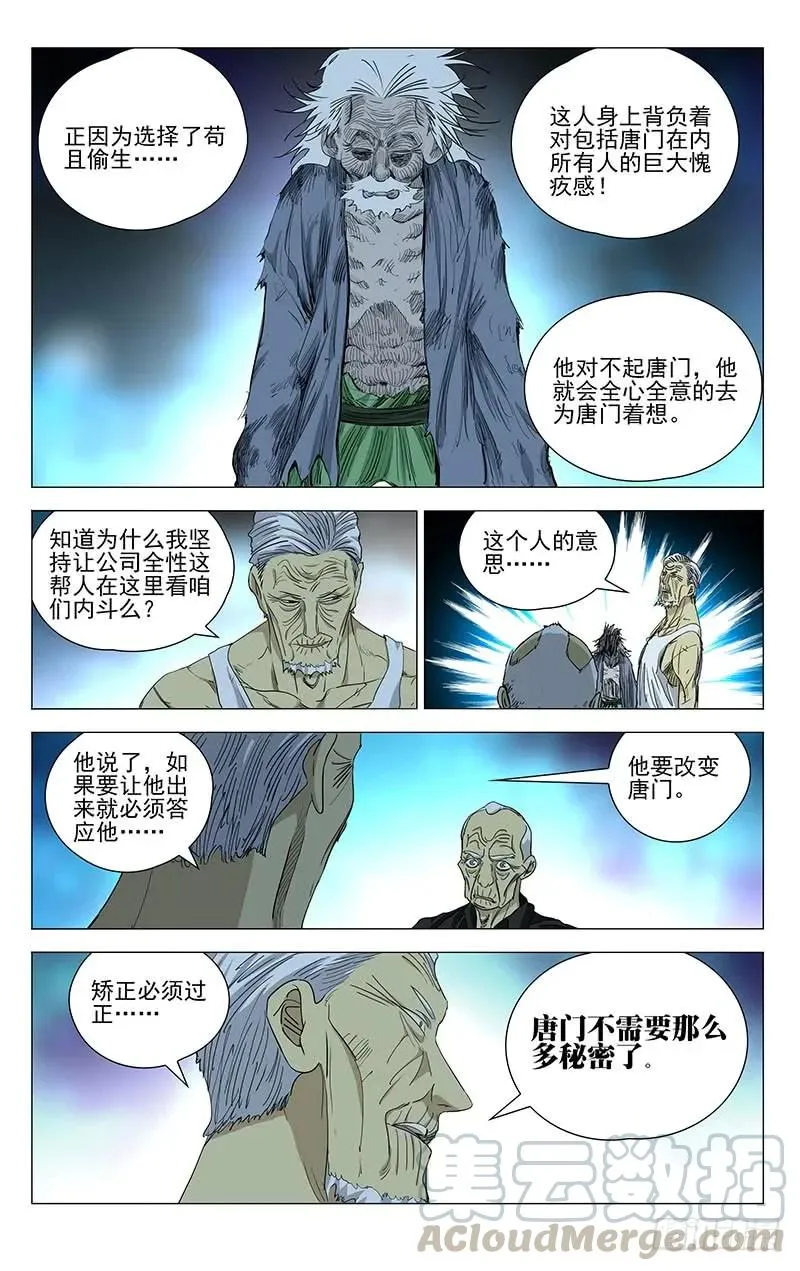 457 继承12