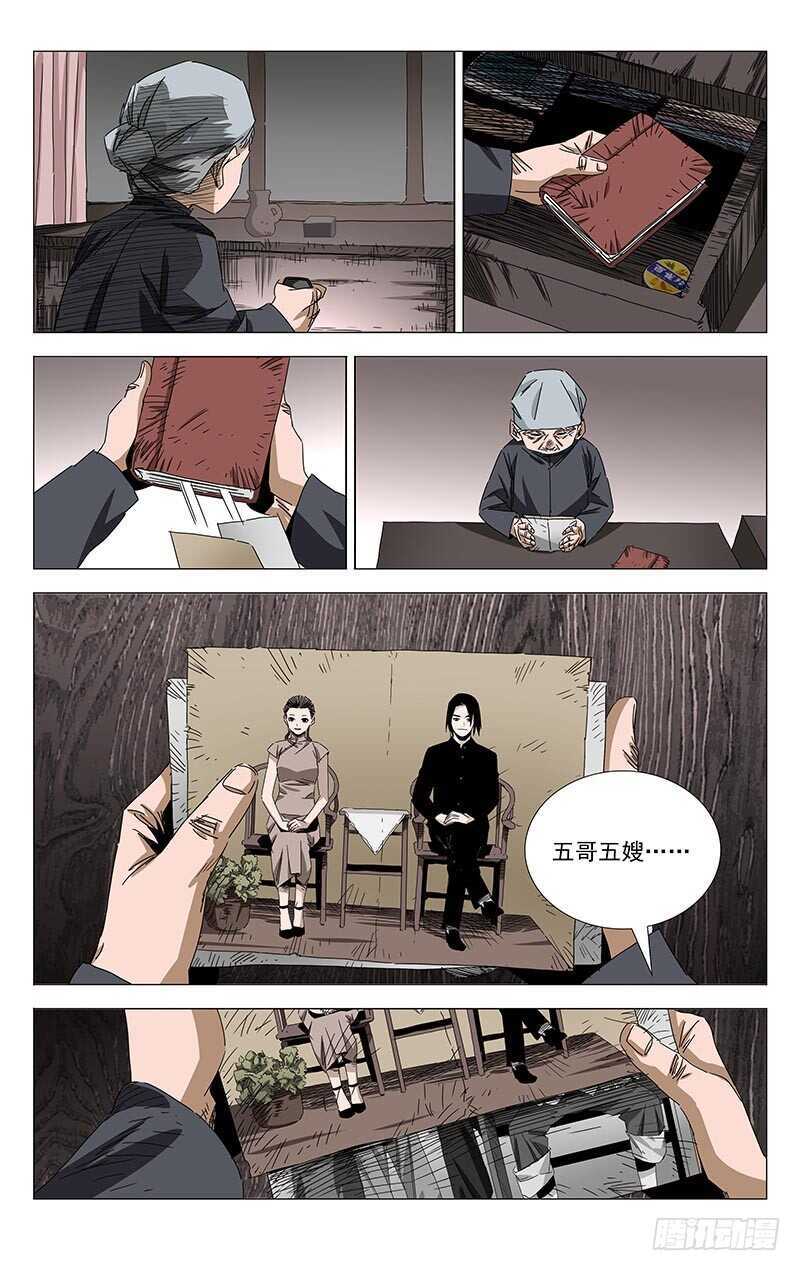 382 哥屙！小弟在这等你多时了0
