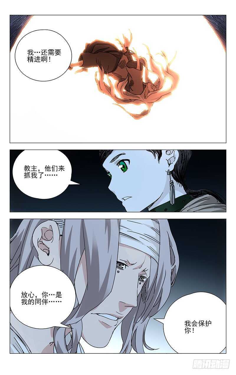 229.变化14