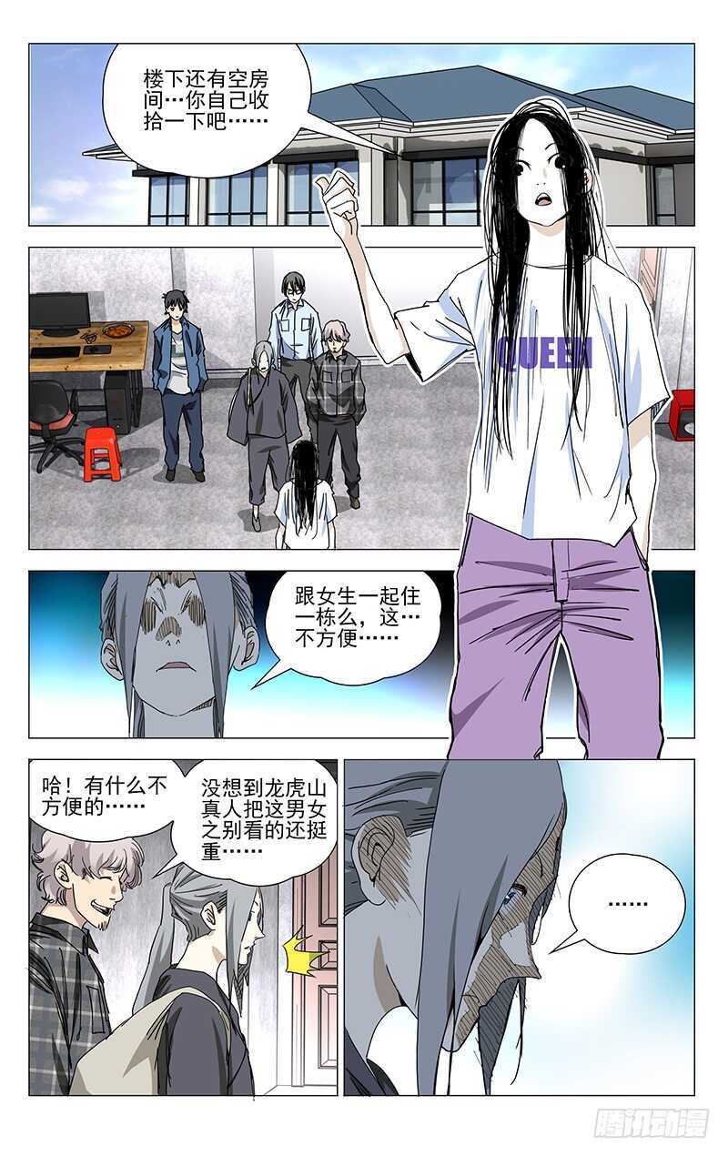 371 保护我不违背你的良心吧？7