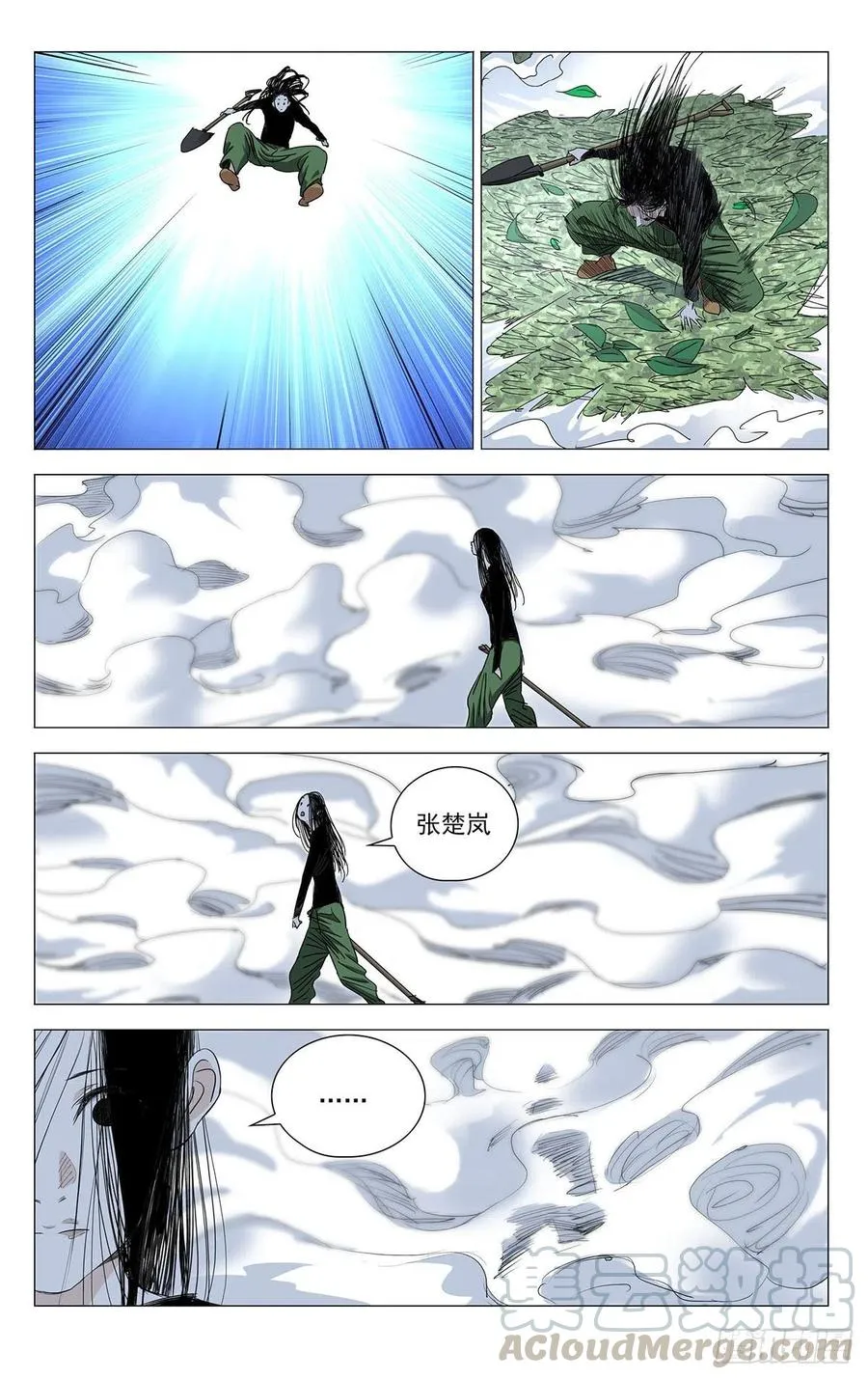 501 聊聊11