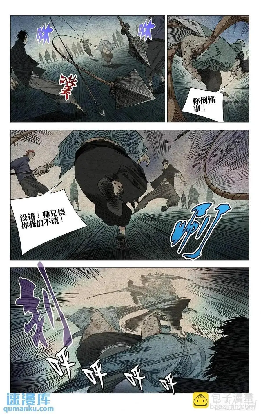 6441