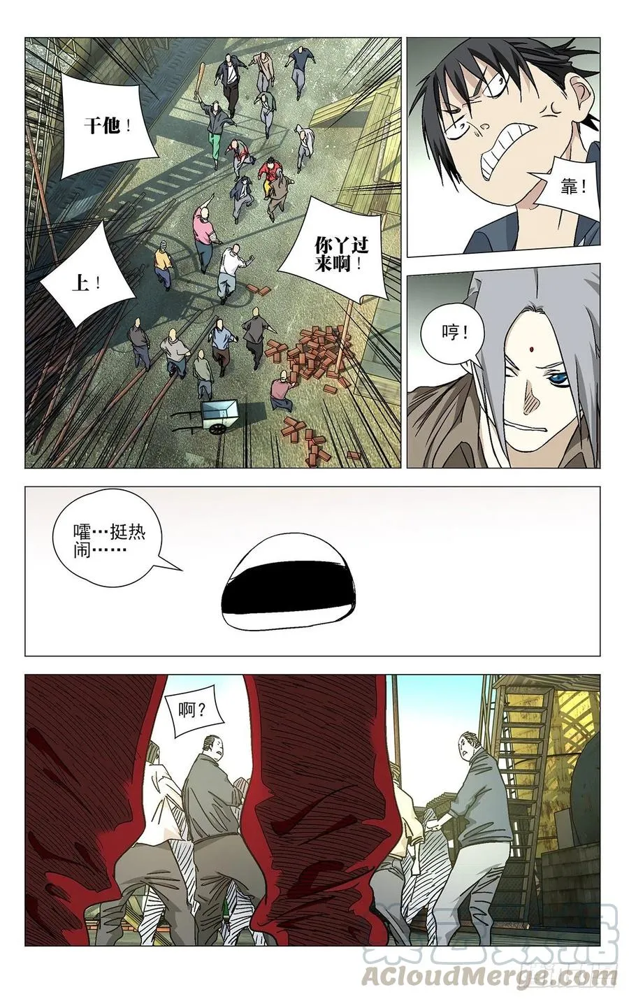 道个歉3