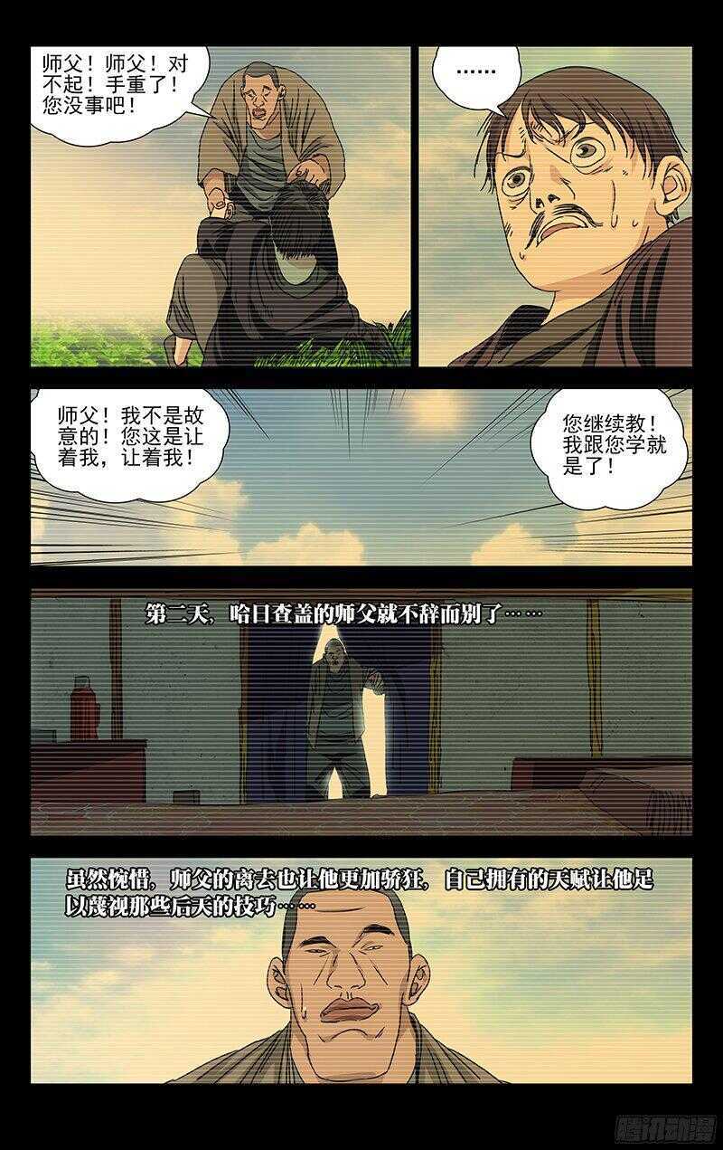 265 2级抓下的重要性13