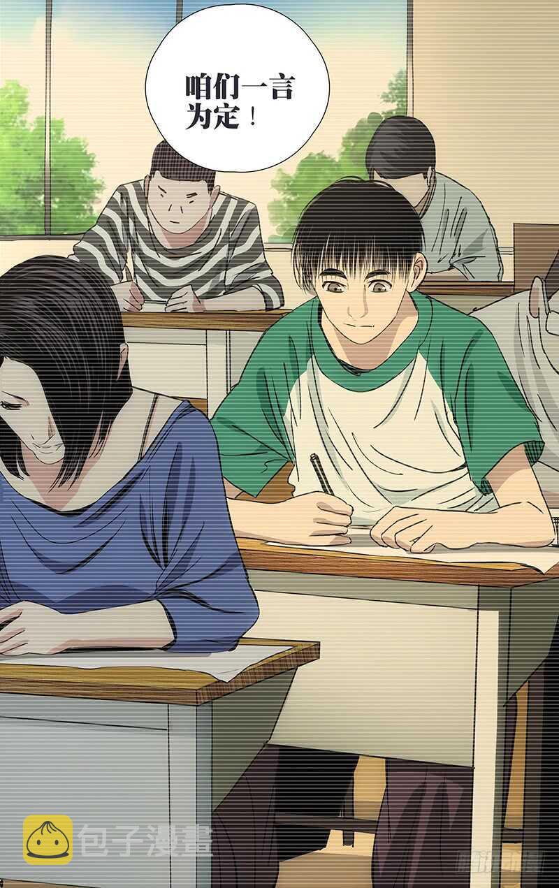 407 武当学艺8