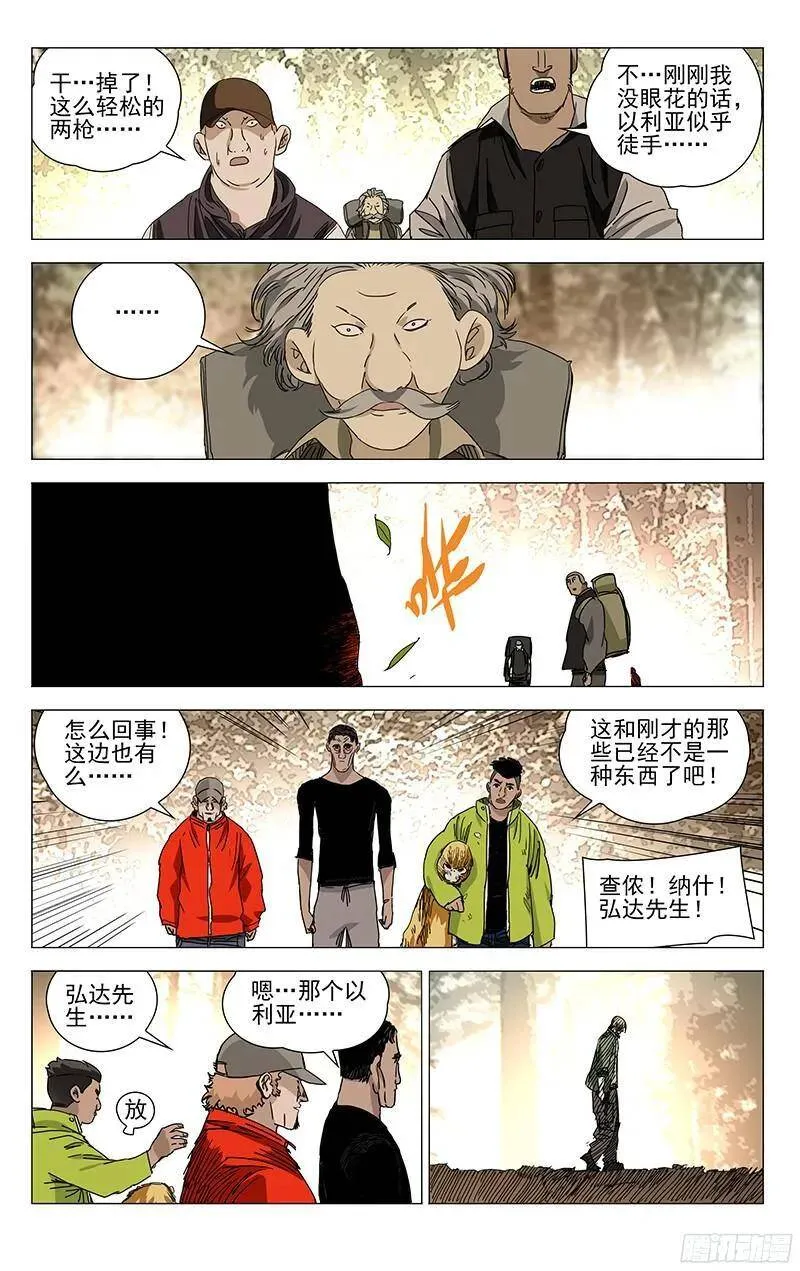 329 变异？的猴子18