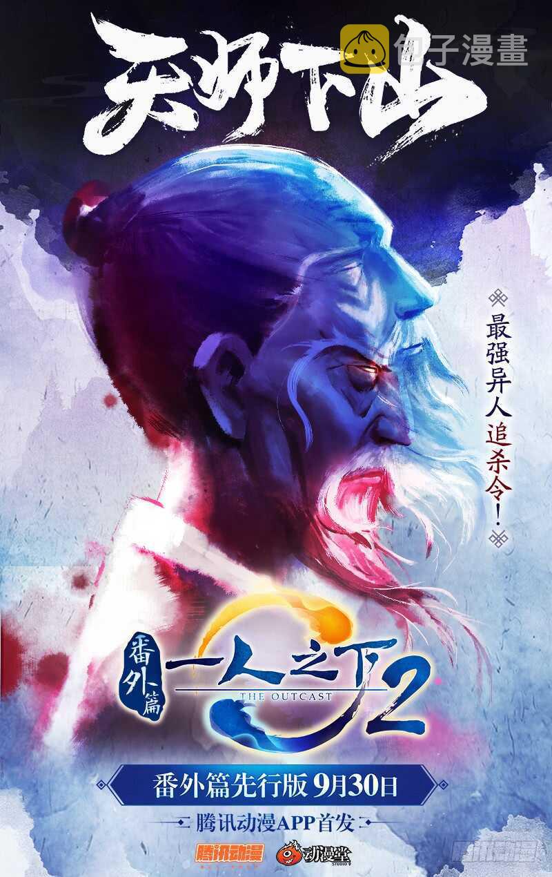 366 吕家14