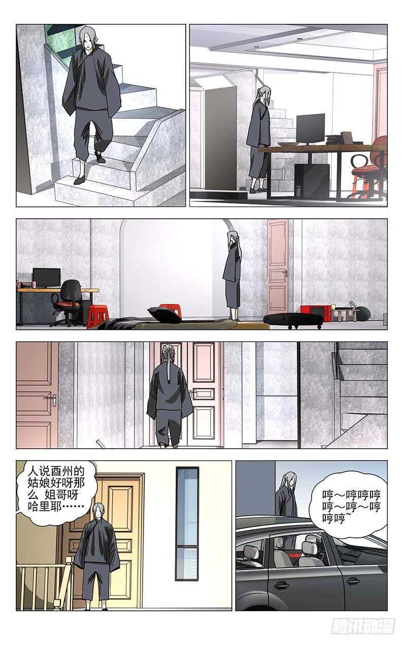 372 都在欺负老实人5