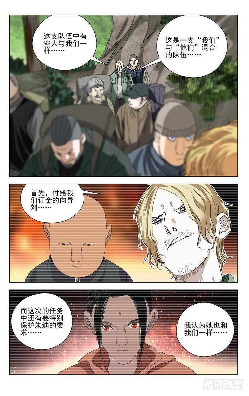 327.核心12
