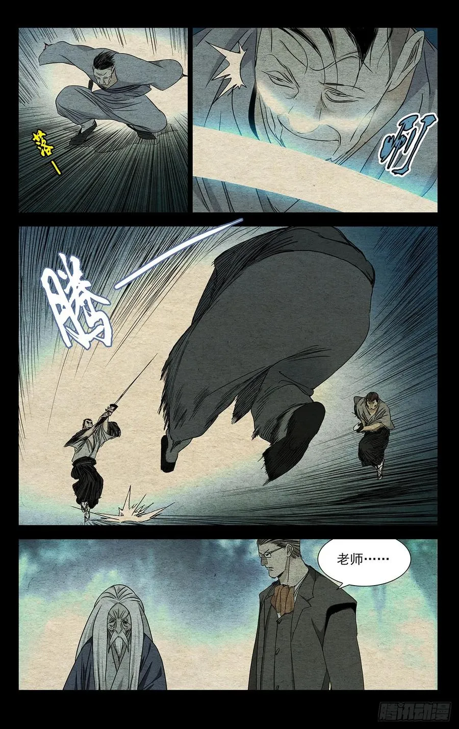 480 尽兴7