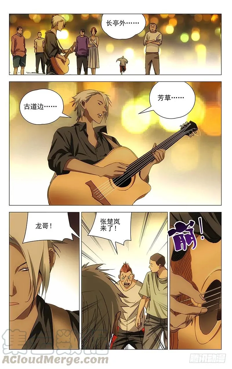 413 耗上了14