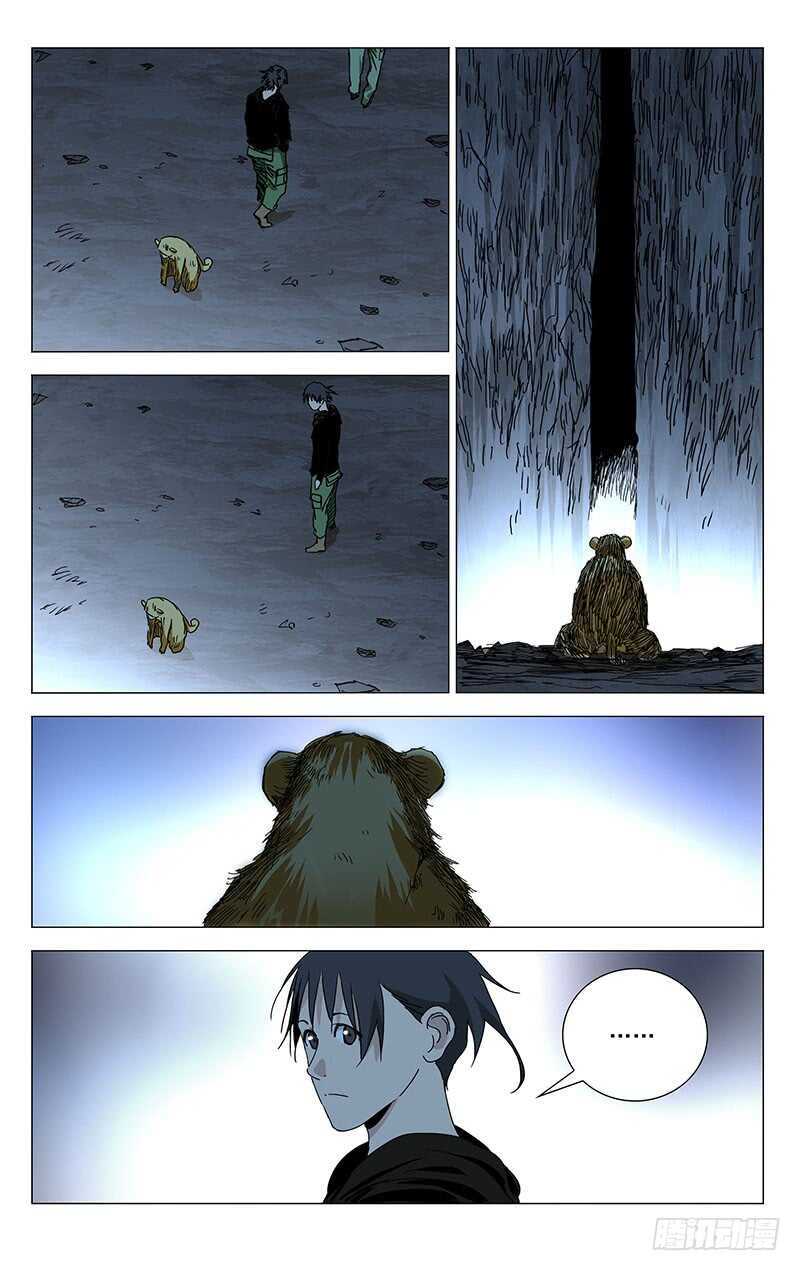 358 顶天的基础是立地5