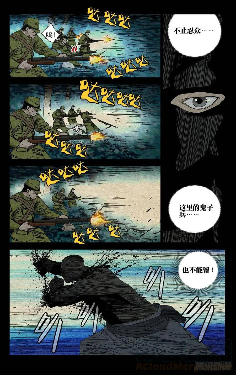 479 陷入绝境6
