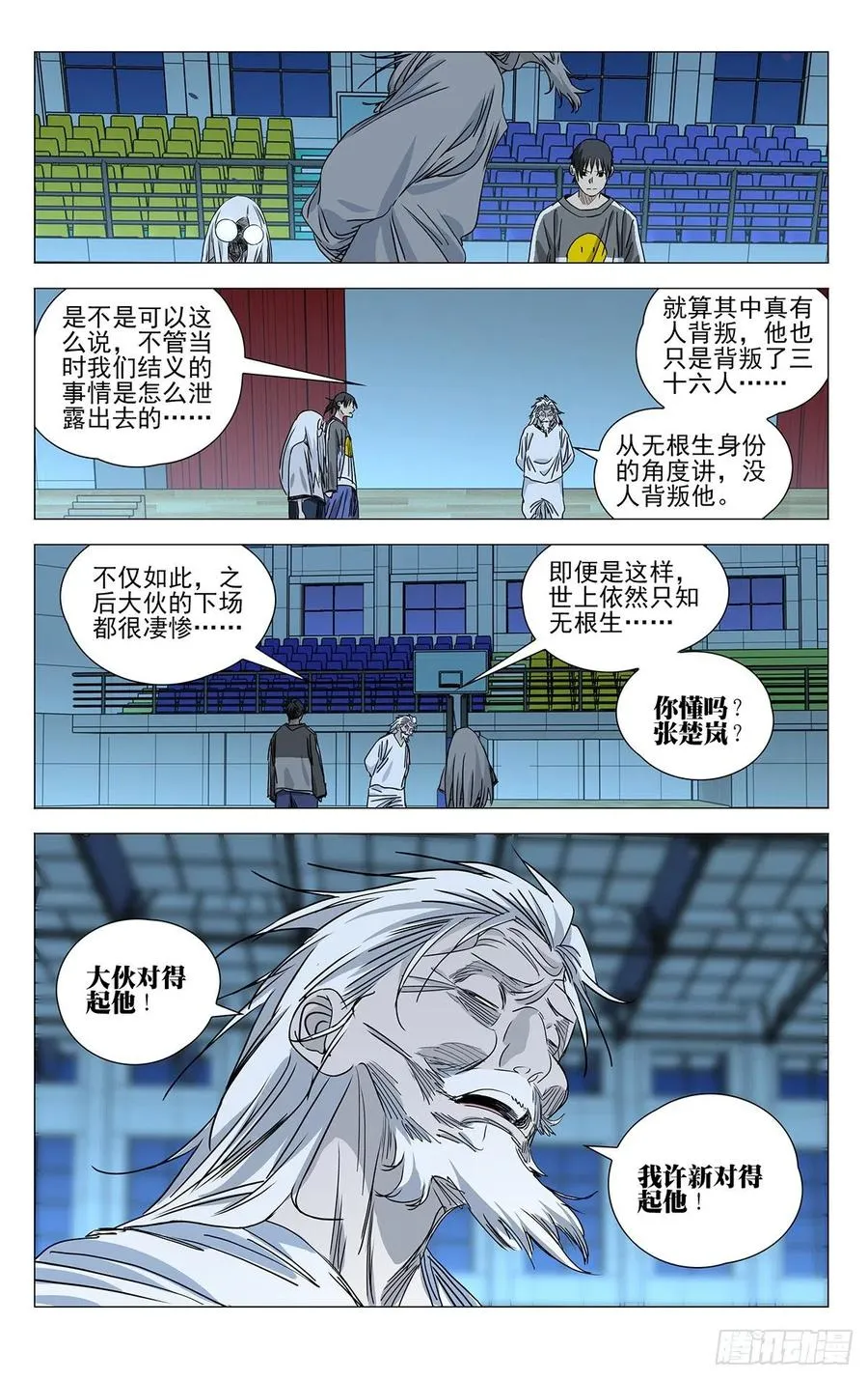 509 神明灵17