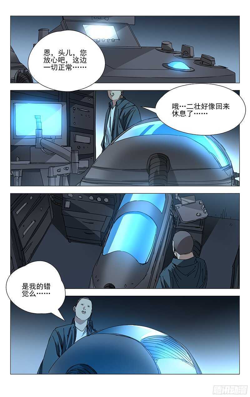 242.在笑15